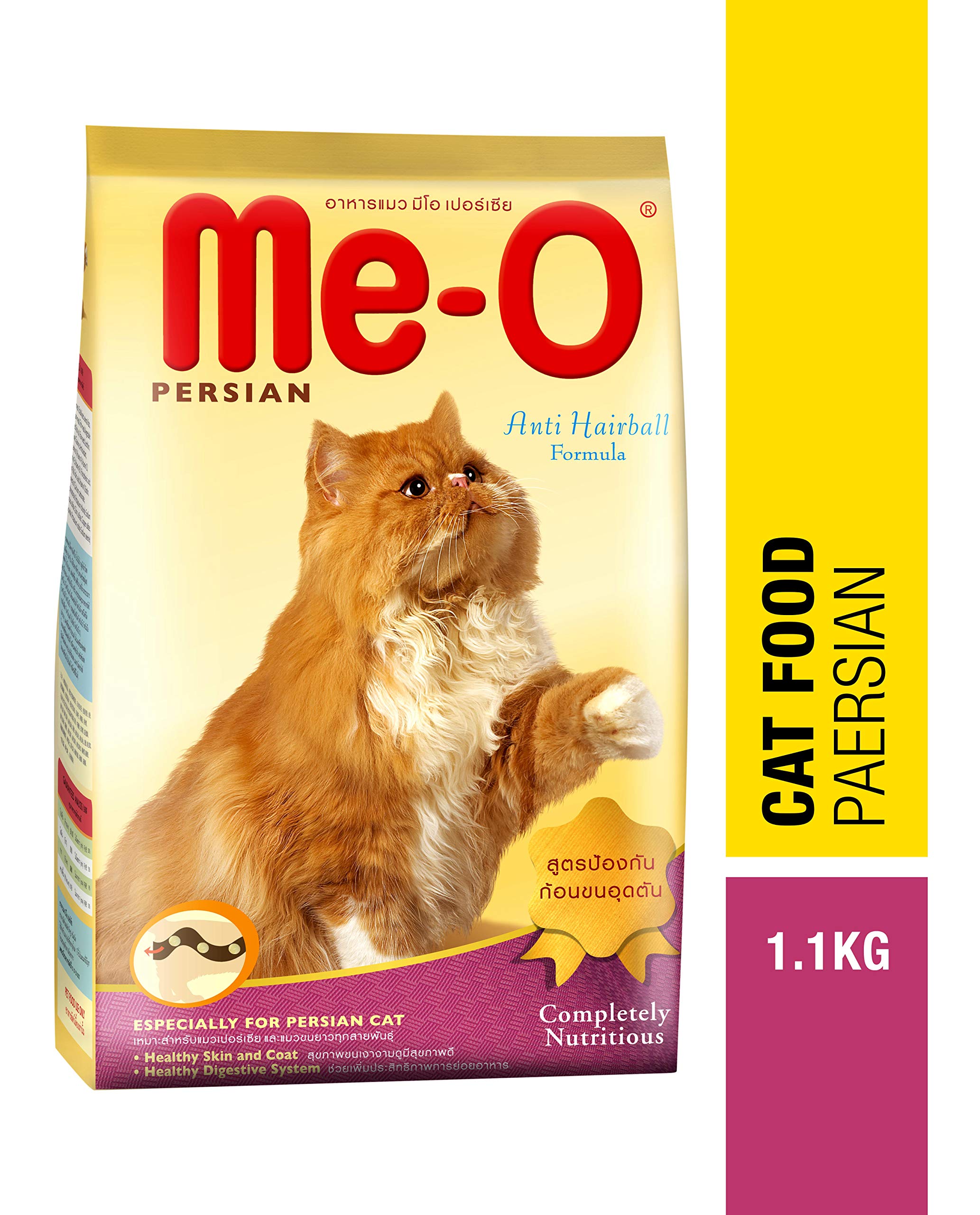 Me-O Dry Adult Cat Food - Persian - 2.8KG